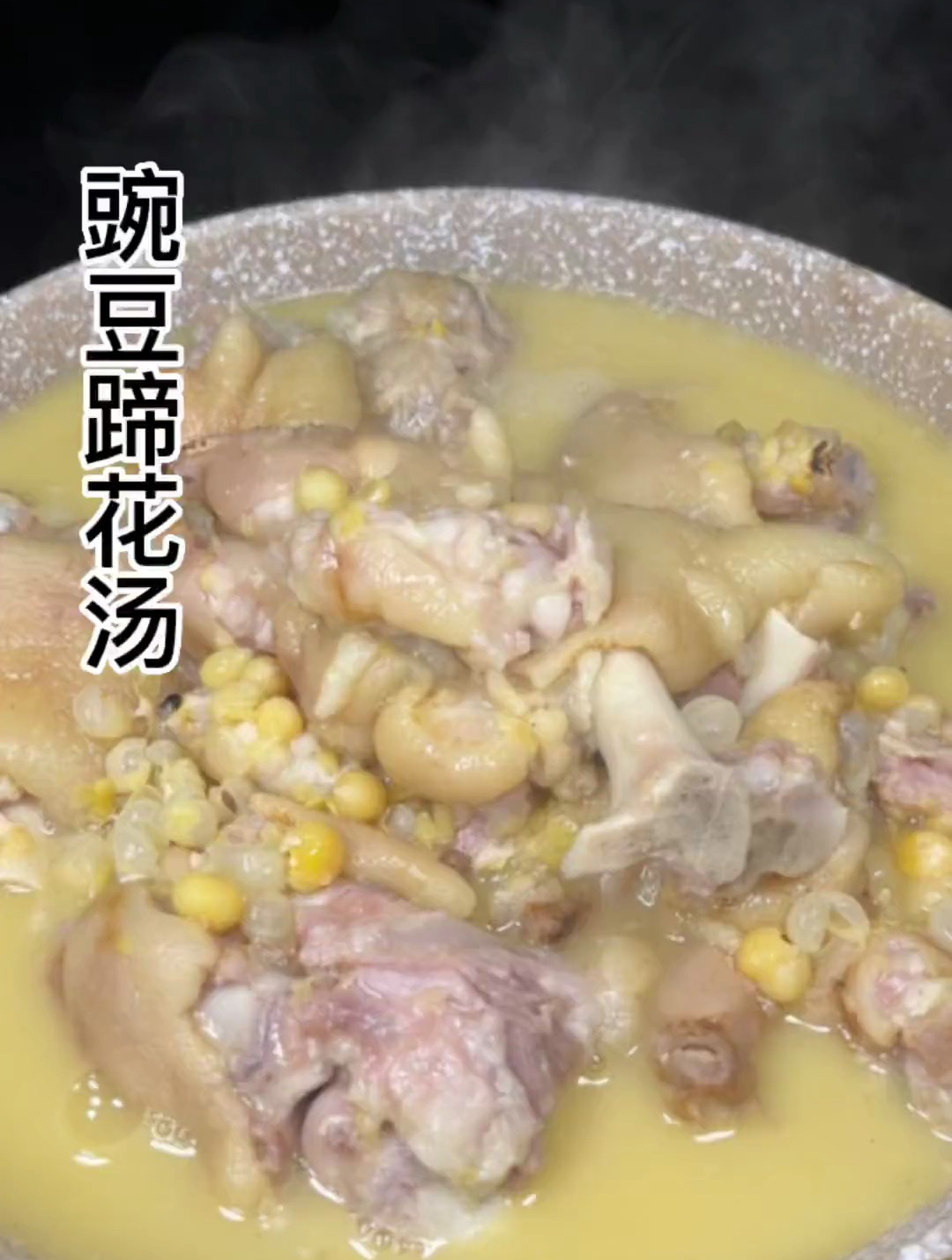 美容养颜的蹄花汤在家您就像我这样做,营养丰富,做法简单