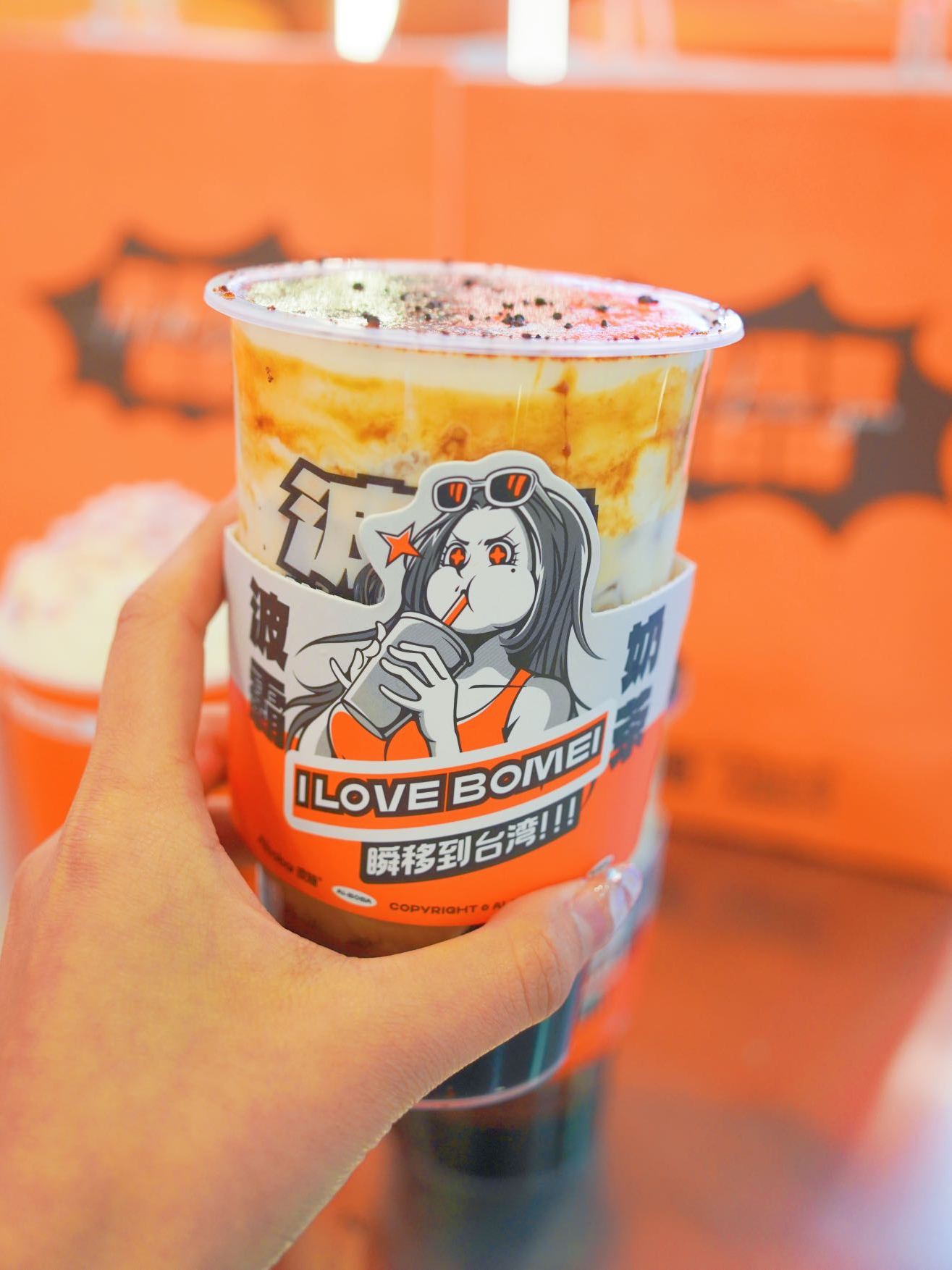 波妹波霸奶茶C位担当,每一次抬头,都是满满的阳光!