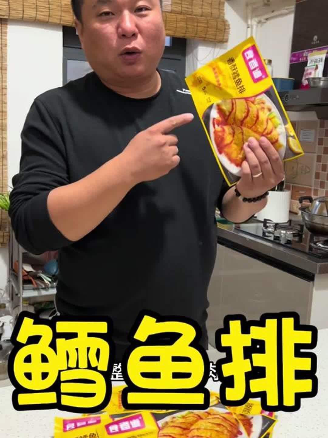整鳕鱼肉做的鳕鱼排,简单油炸超鲜美!必尝!