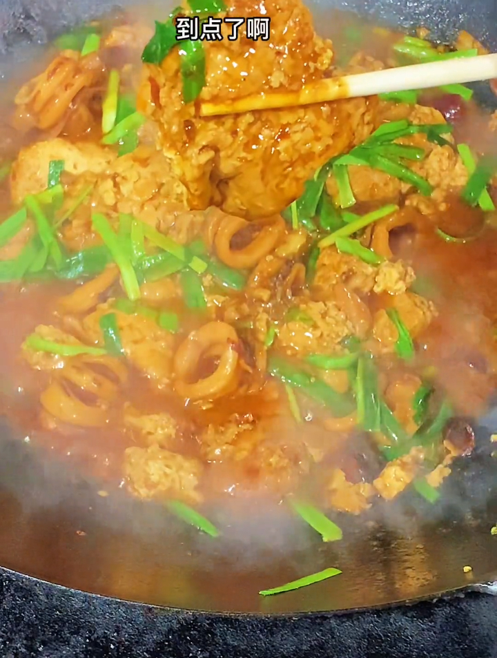 今天做墨斗鱼炖豆腐,你们那管它叫啥?评论区打出来