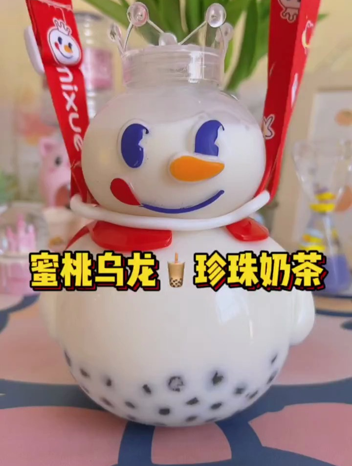 今日份沉浸式冷饮,蜜桃乌龙珍珠奶茶,这是嚼珍珠嚼到累的一天