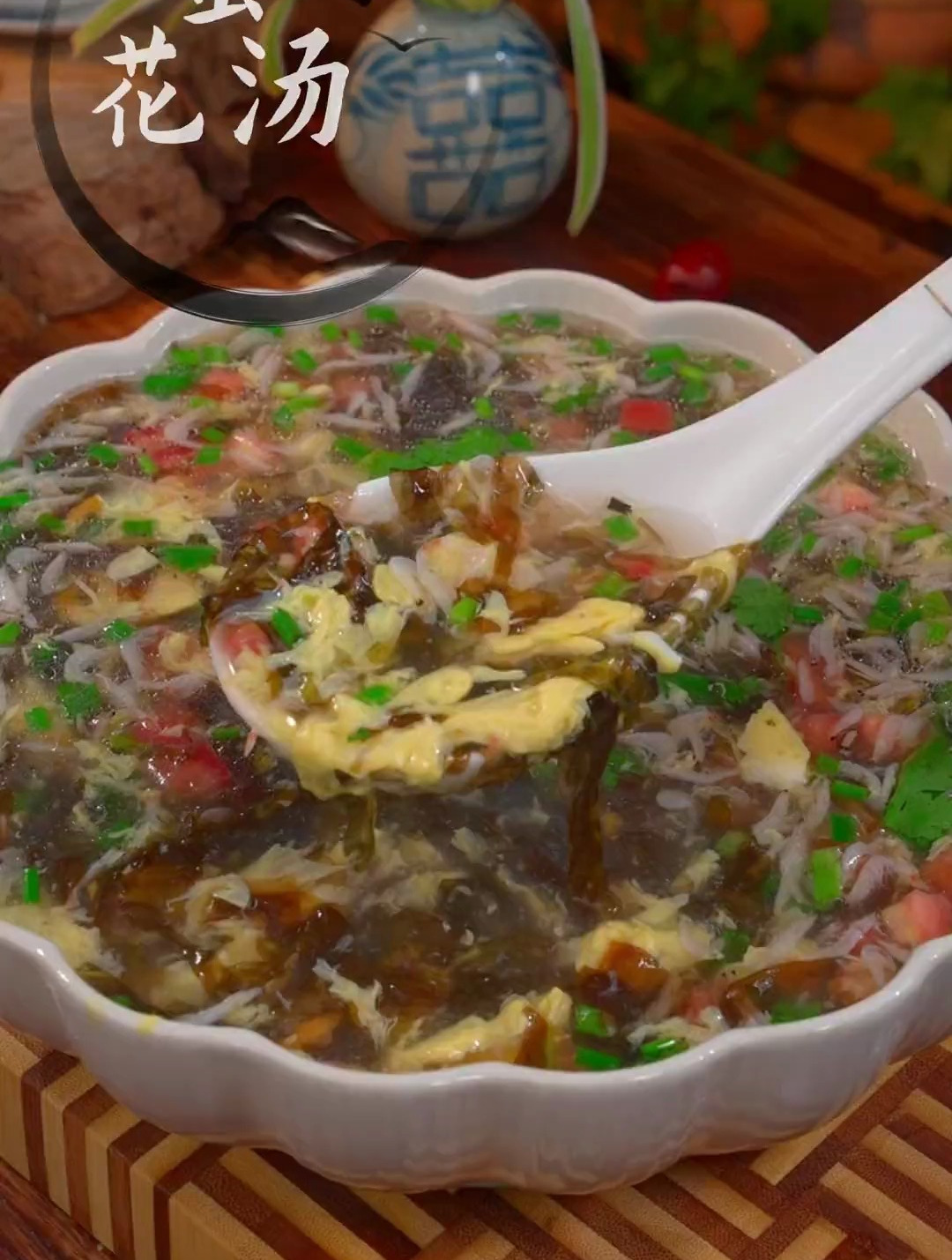 简单好喝的蛋花汤