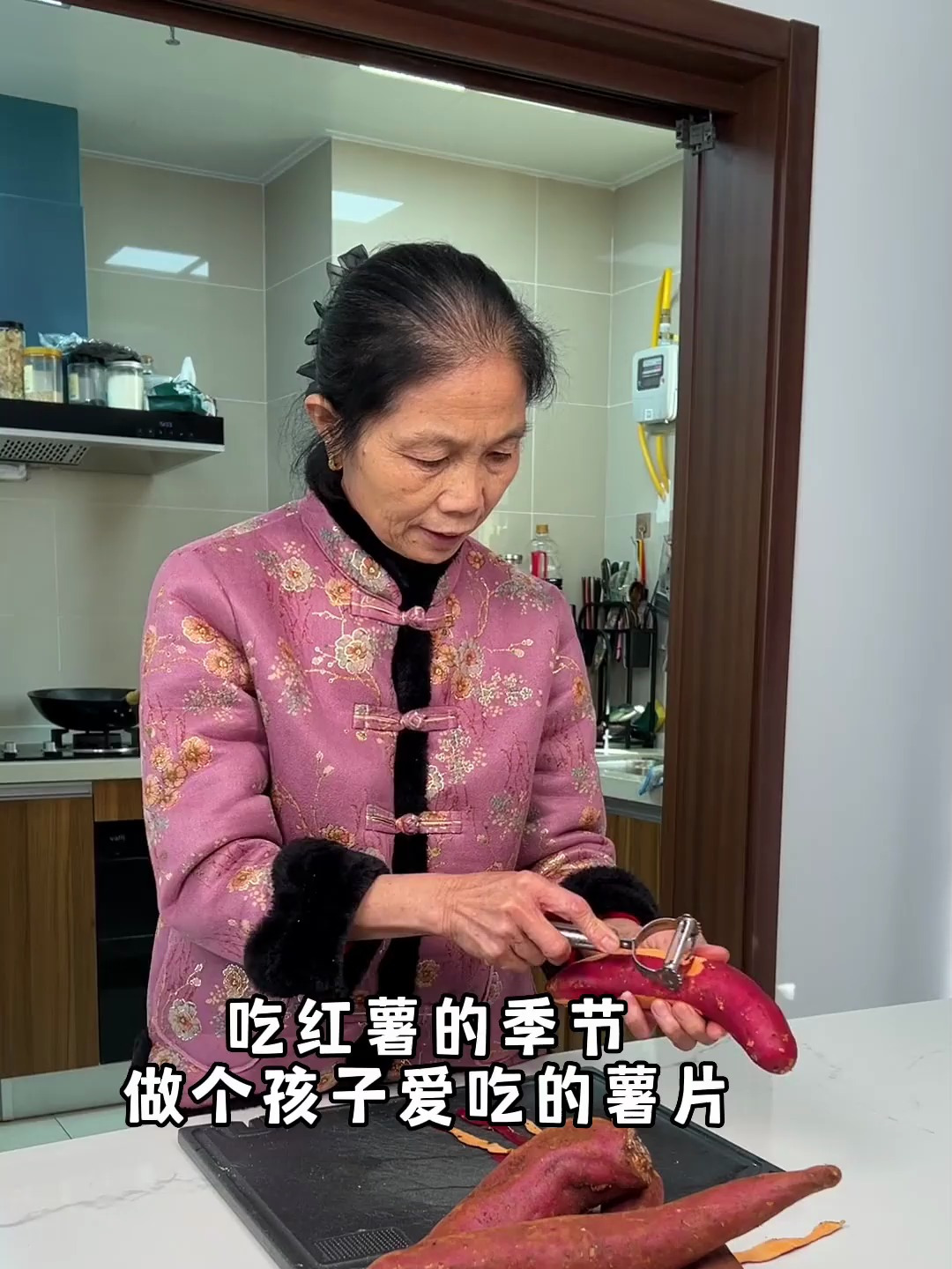 别去超市给孩子买各种添加剂的薯片了,我婆婆教你用红薯做薯片