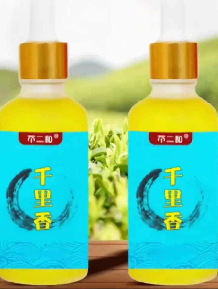 大师推荐的一款添加剂 两滴快速诱鱼,无论用什么饵料都能钓的多