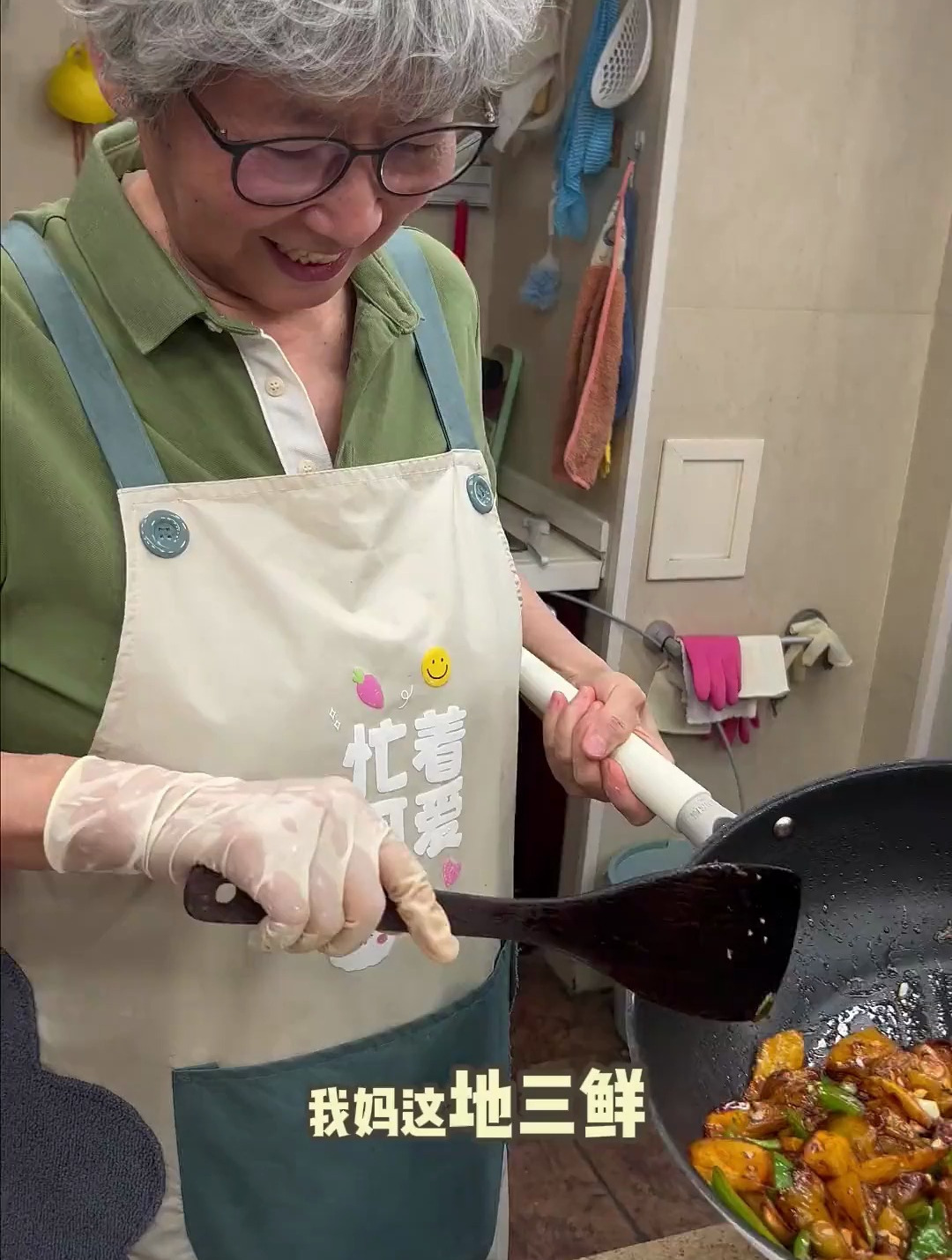 下饭神菜 地三鲜 终于来了