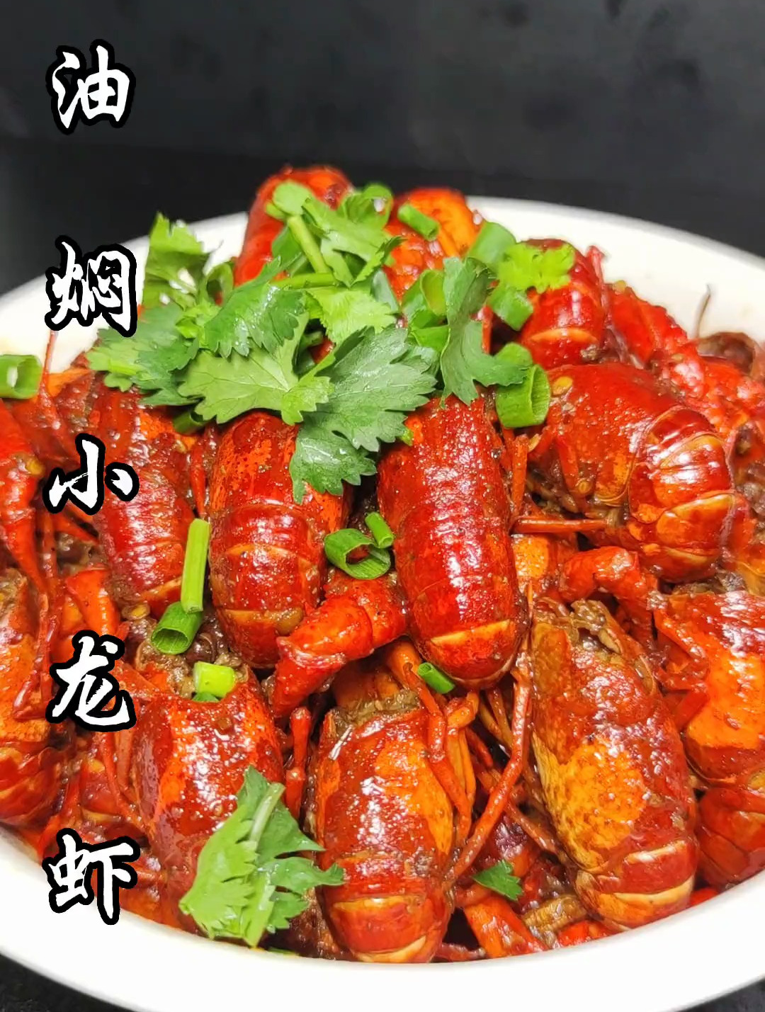 学会了这道油焖小龙虾的做法,再也不用出去吃了