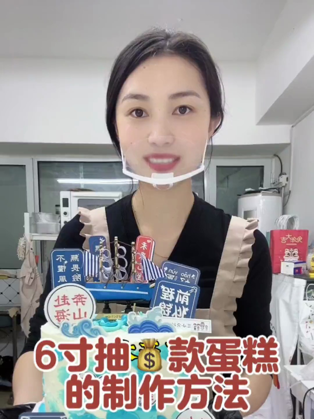 96年三胎妈妈自学烘焙,今天又是第一次尝试做抽钱款蛋