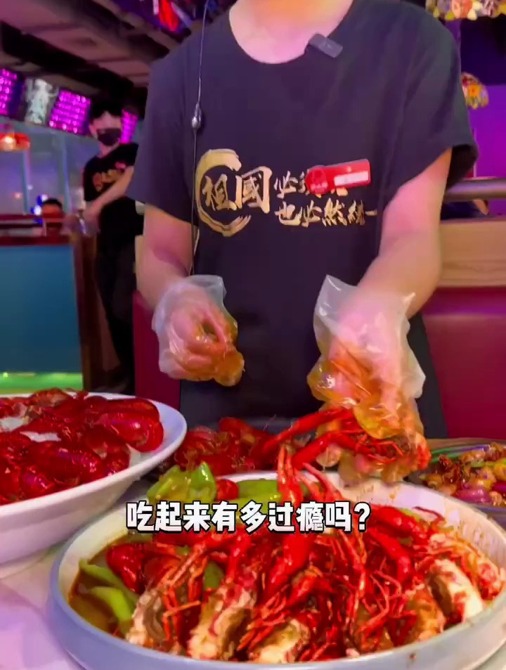 十八香小龙虾到底味道怎么样?帮你剥好直接吃太爽了