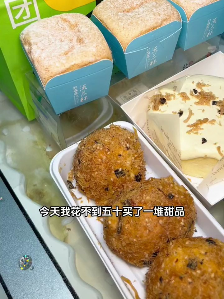 以后下午茶就安排这个了