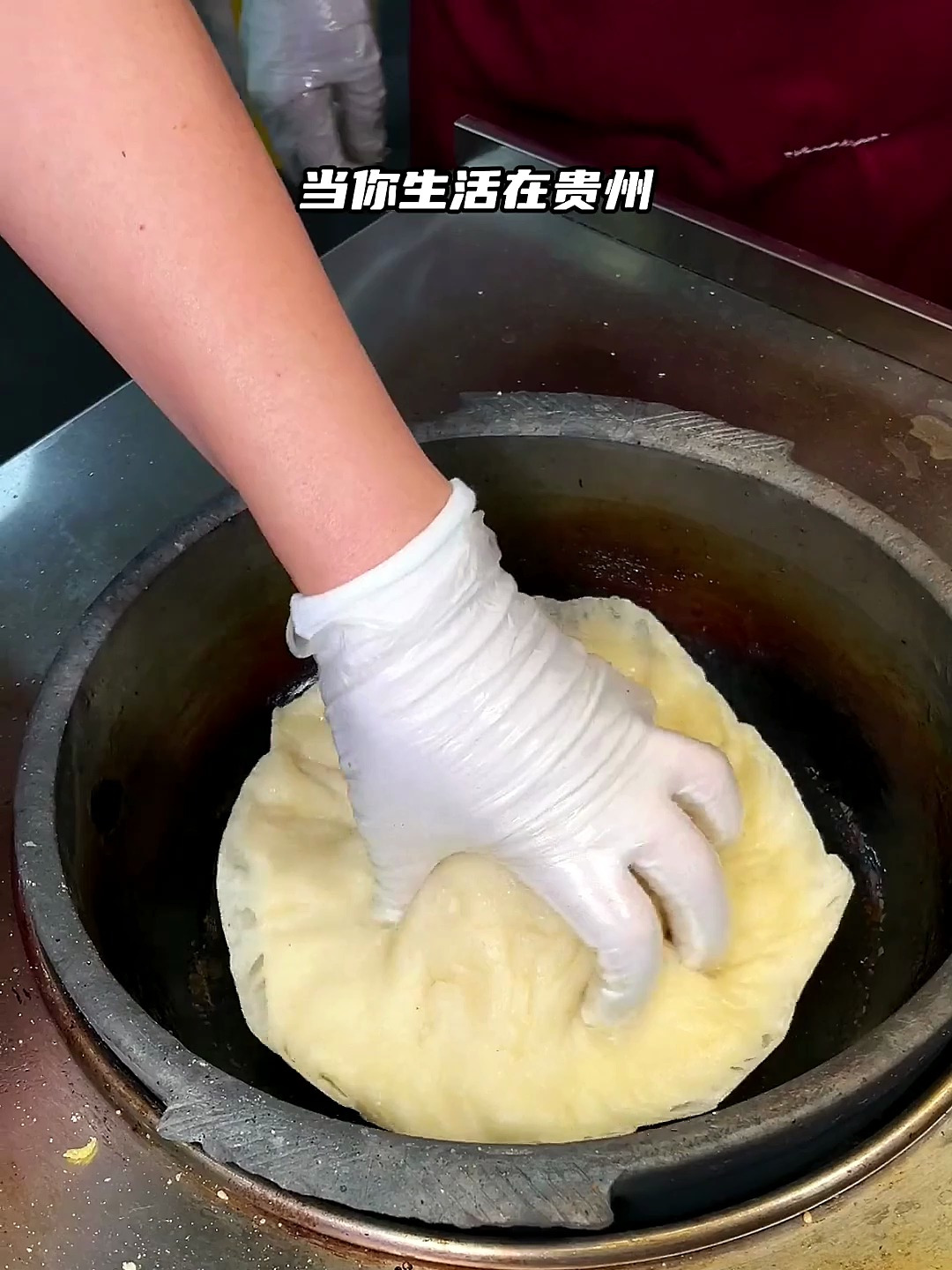 当你生活在贵州,你就会懂这个有多好吃