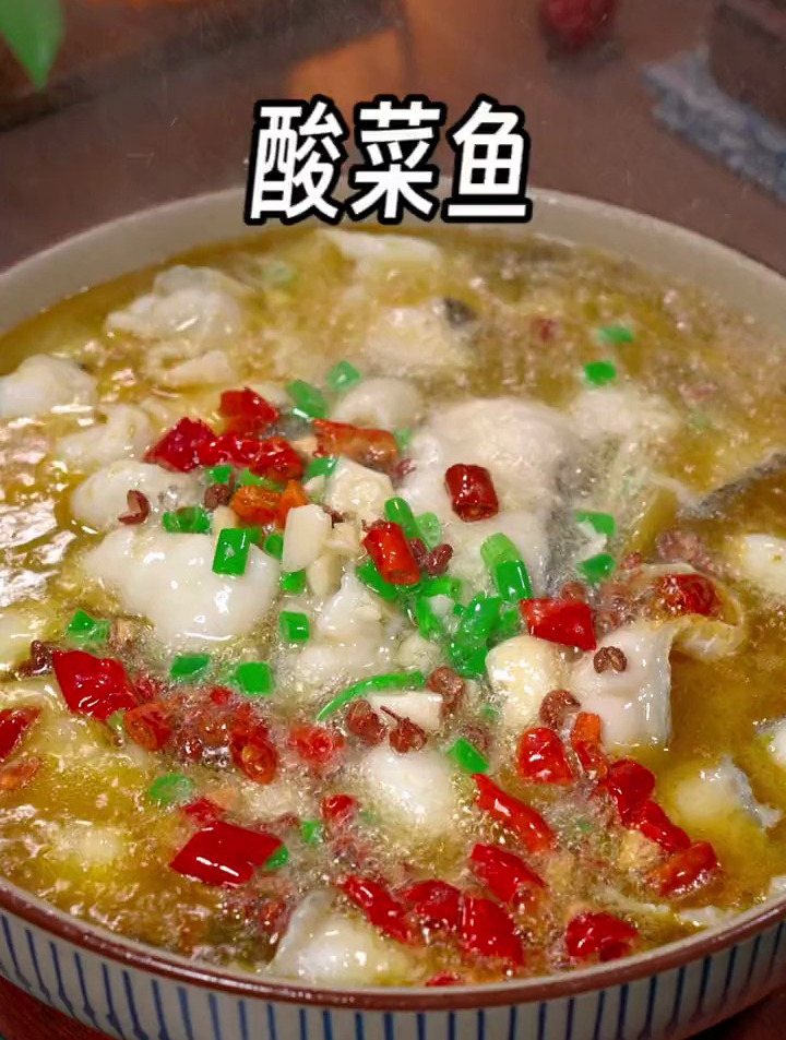 酸菜鱼的做法,这样做的酸菜鱼简单又方便