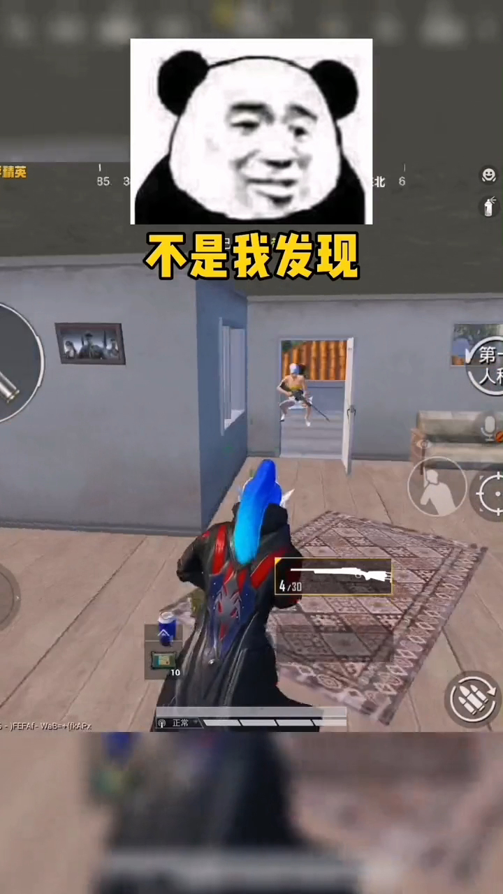 你们今天不许在直播间刷大屁猴!