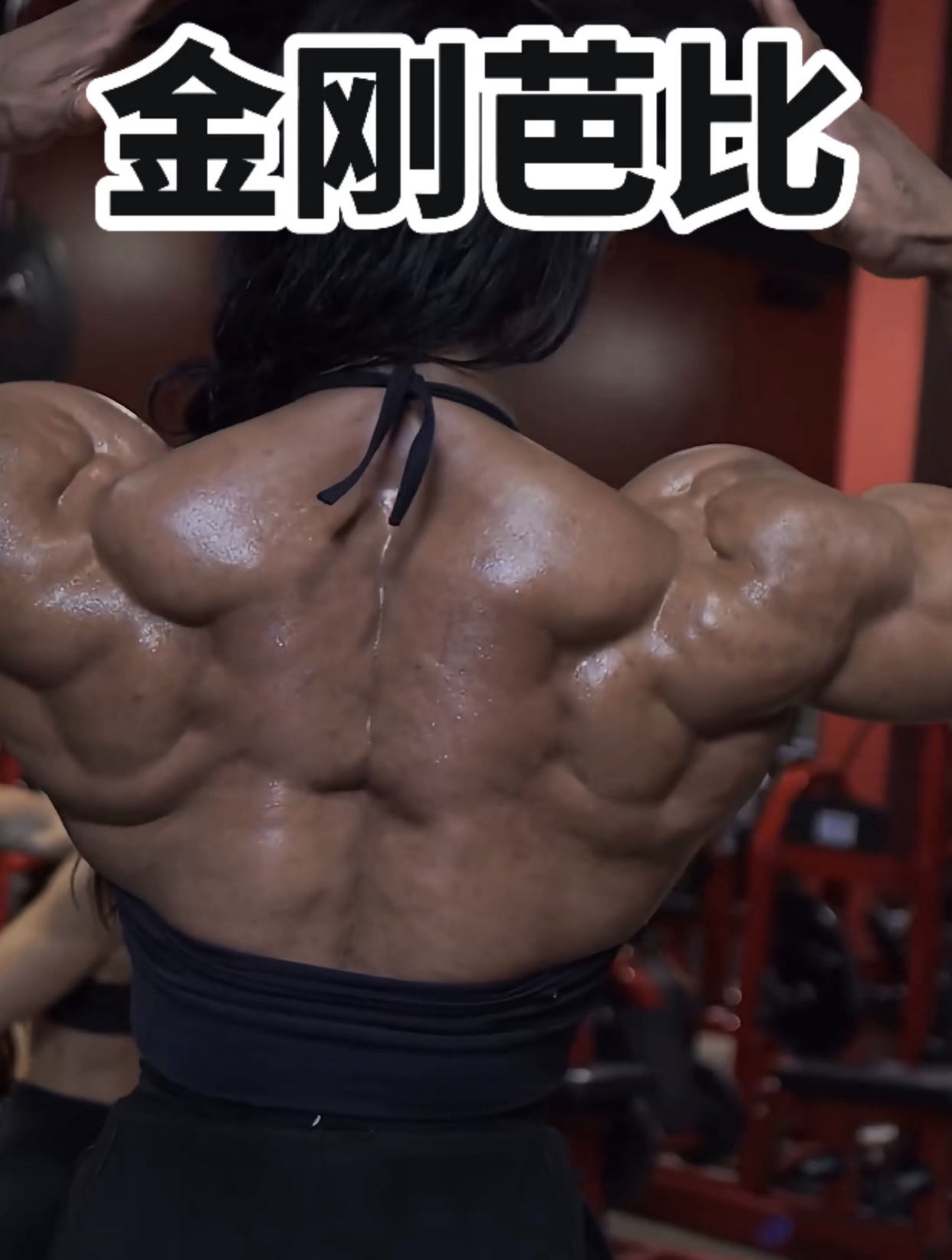 女性长肌肉为什么比男性难?