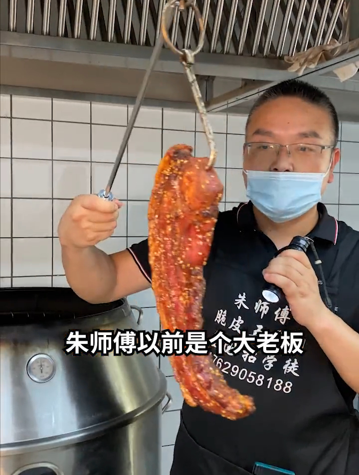 从刚开始到现在,已经有五年了脆皮五花肉
