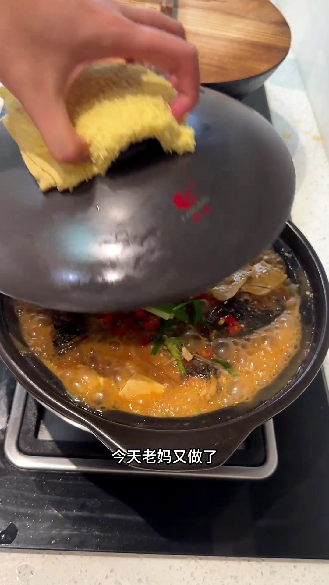 老妈的拿手菜,豆腐鱼头煲