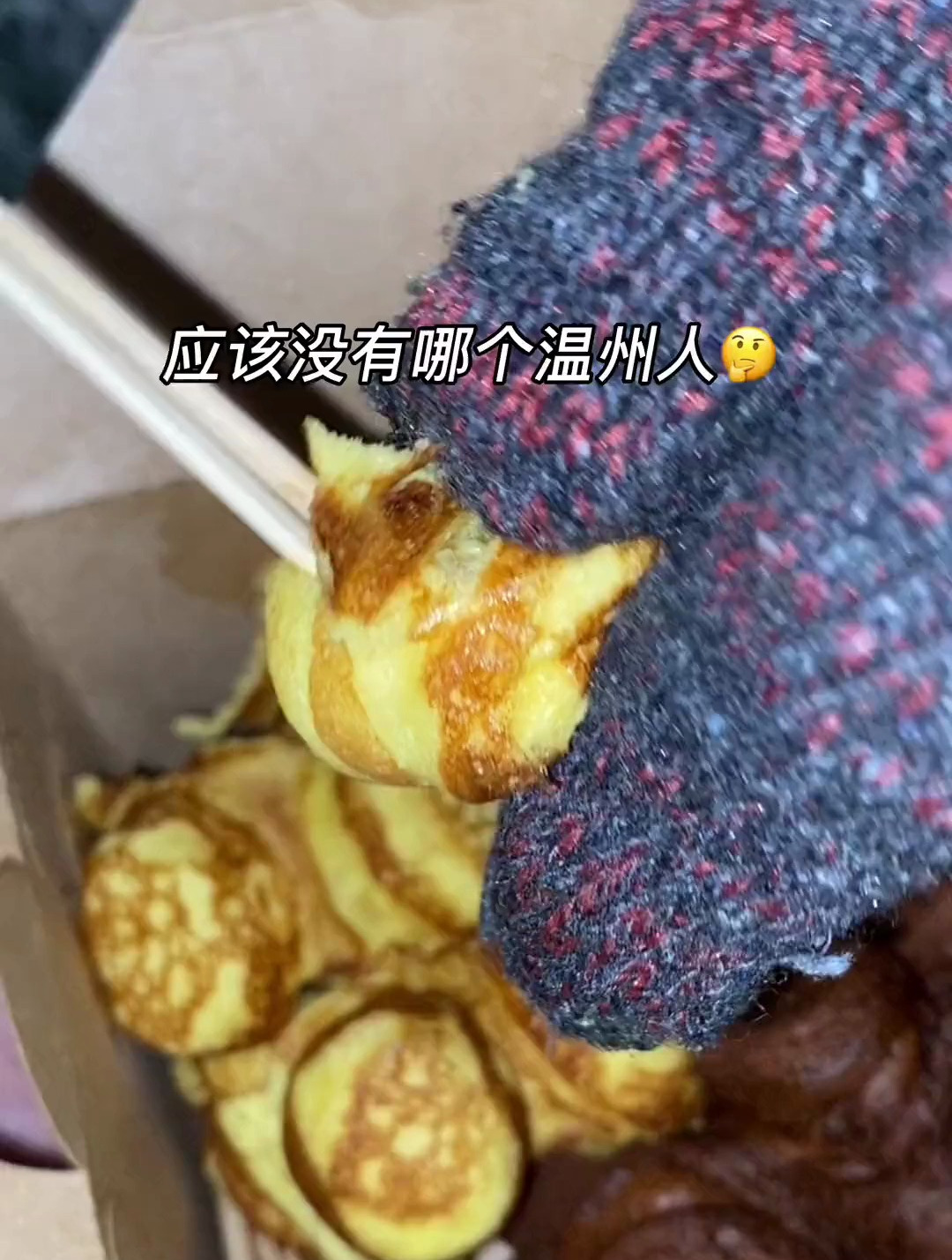 偶遇街头流心爆浆奶油鸡蛋仔!