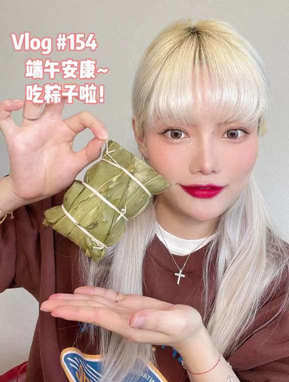咸蛋黄肉粽yyds!