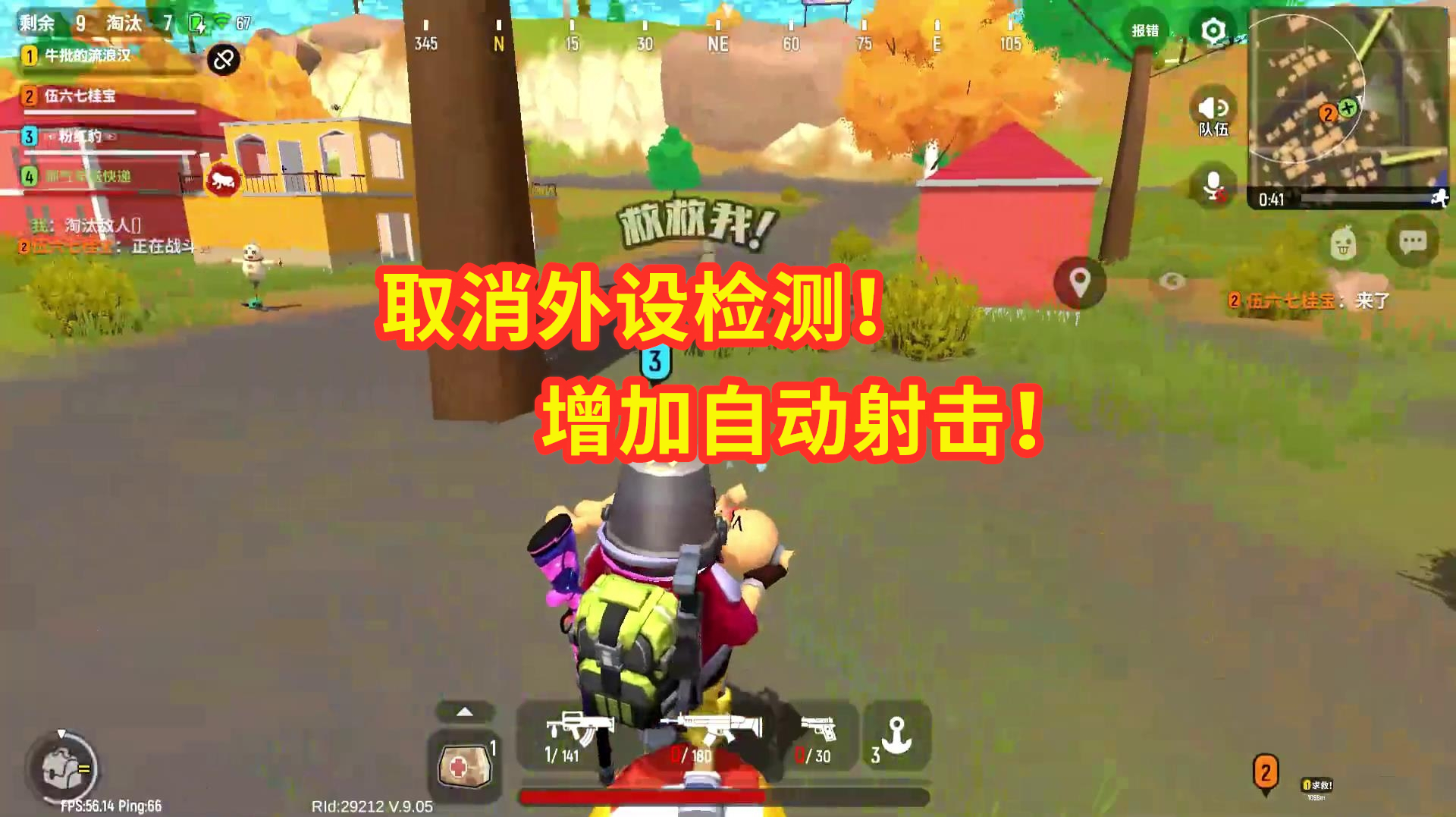 中年解说:增加自动射击,允许使用外设,香肠派对要大改版了?