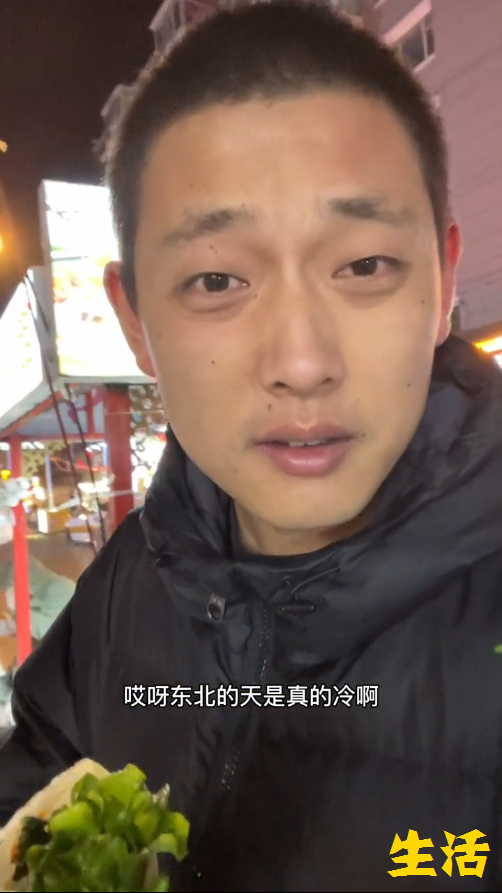 东北煎饼卷大葱太好吃了