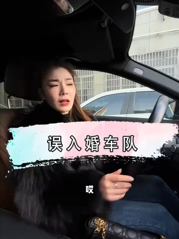 误入婚车队,看南北方的婚宴有何差别