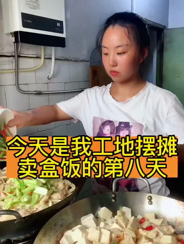 工地摆摊卖盒饭,今天和姐们聊聊摆摊这个事农民工劳动我最美