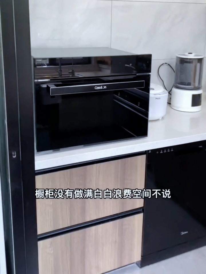 亲测好用的凯度蒸烤箱,有它做饭简单多了