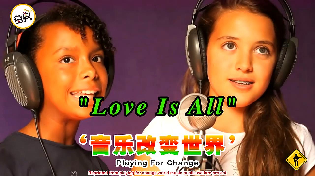 [图]儿童节看看国外的孩子们唱的是什么歌曲《Love Is All》