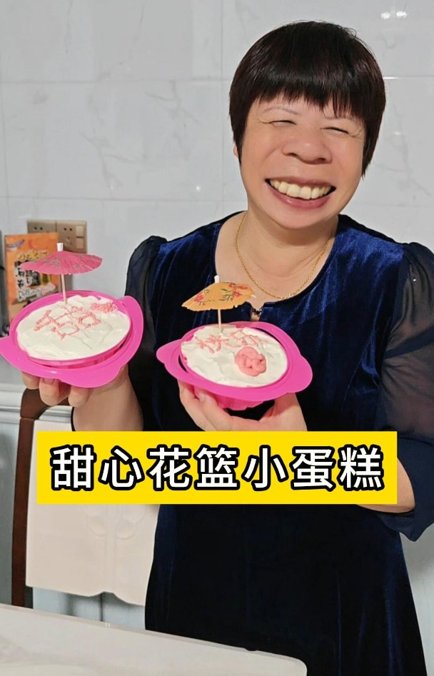 可惜你不是潮汕人,不知道花篮小蛋糕有多好吃