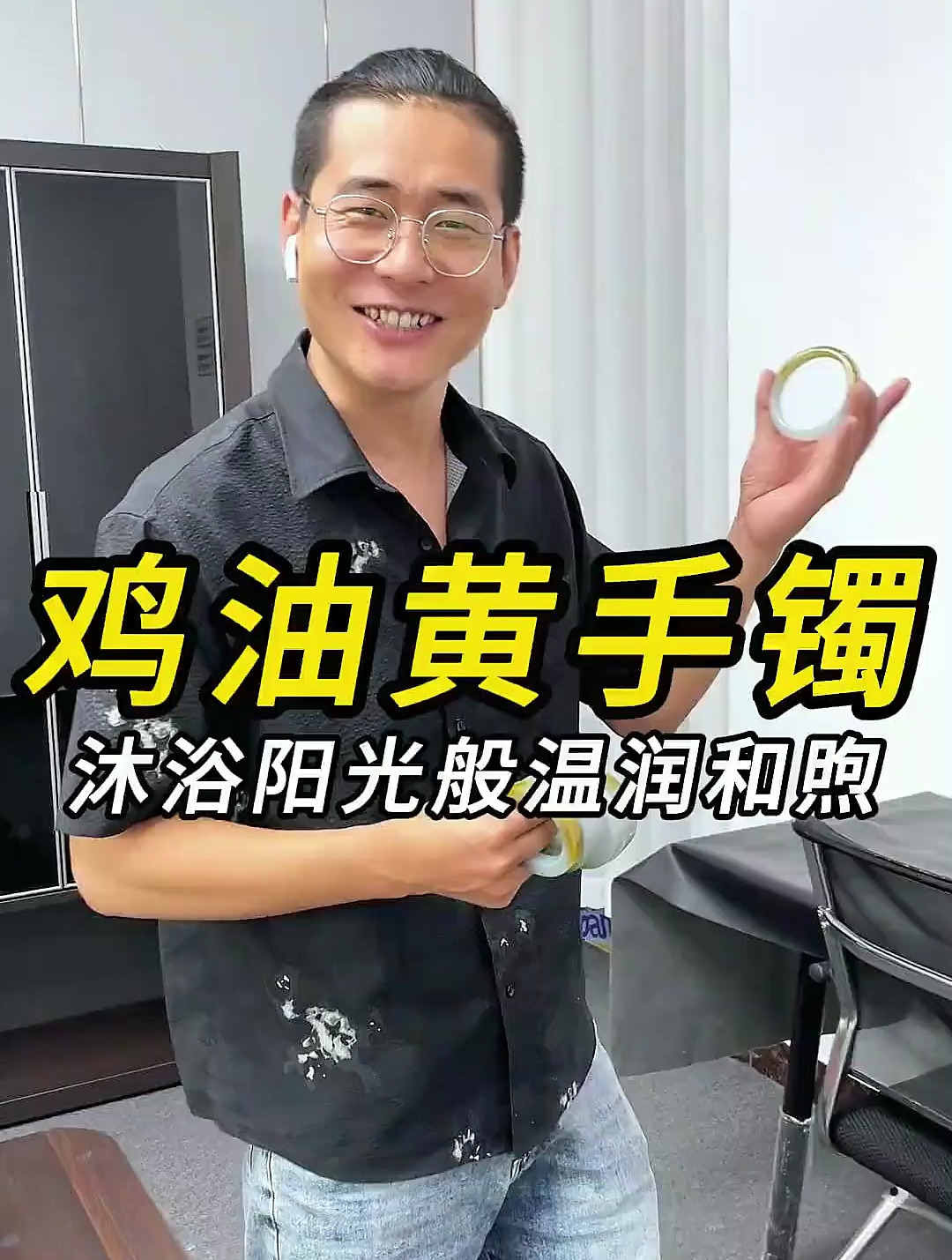 鸡油黄手镯,沐浴阳光般温润和煦 翡翠 翡翠手镯 翡翠手镯定制