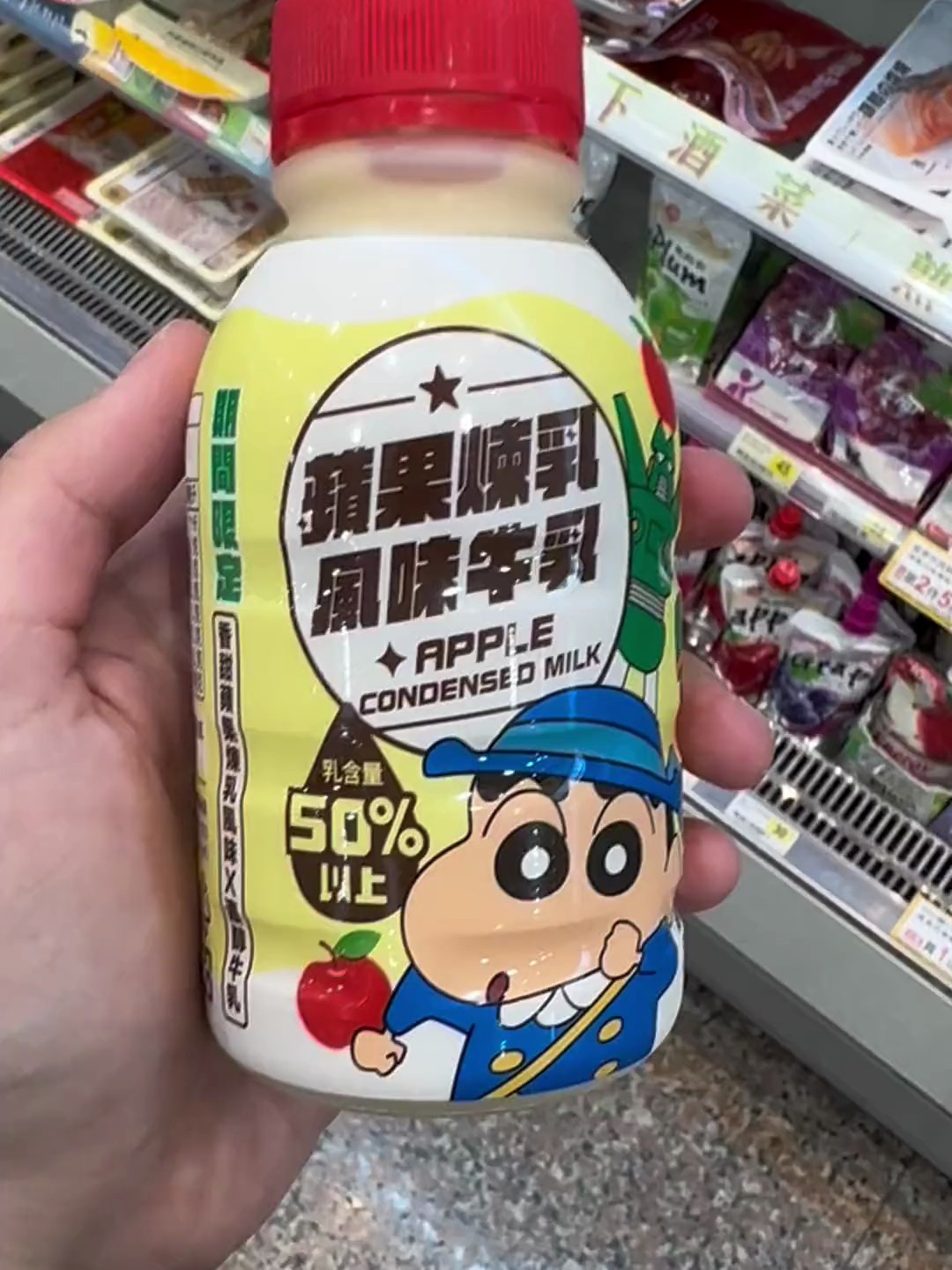 珍珠奶茶雪糕好好吃!