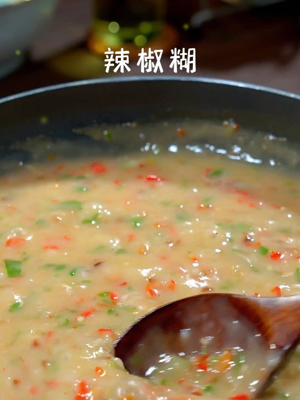 炒辣椒糊你有多久没吃过了