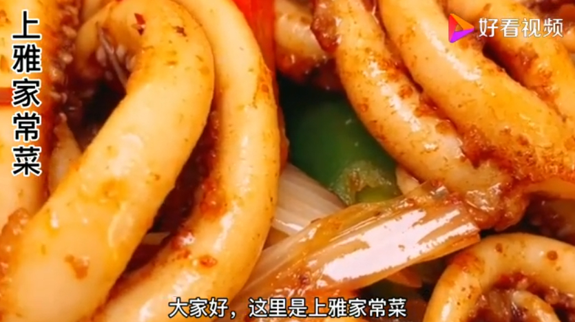 很好吃的烧烤鱿鱼须,自己在家做,简单易学,还等什么