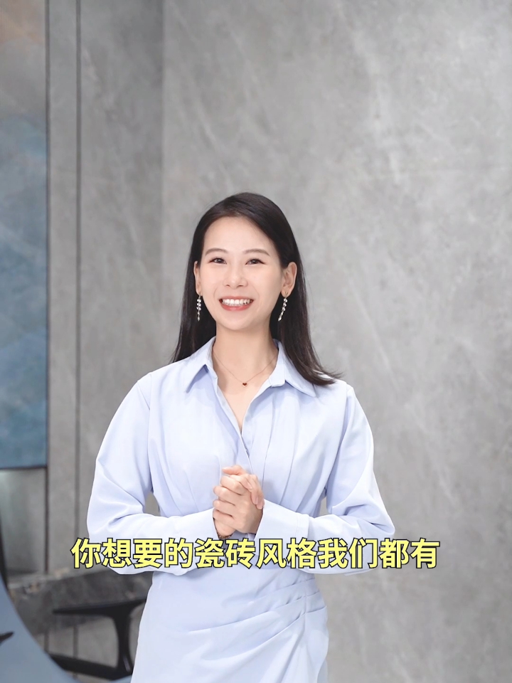 马可波罗瓷砖,带您体验高级灰打造的轻奢风