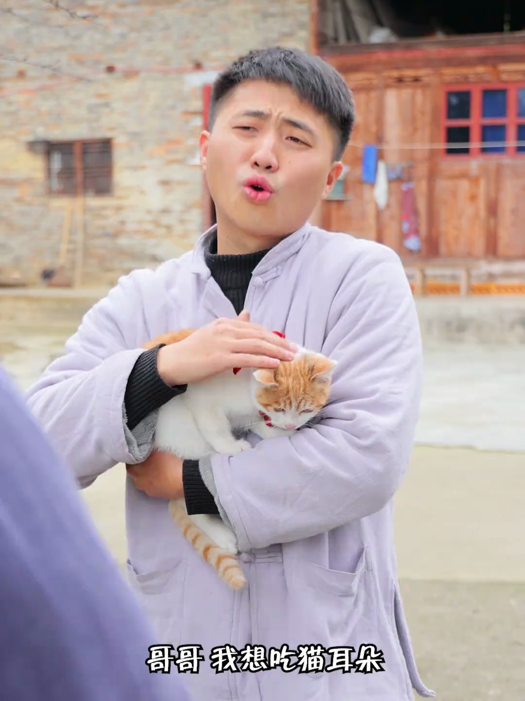 这猫耳朵长得也不像猫的耳朵呀,为什么叫猫耳朵呢?