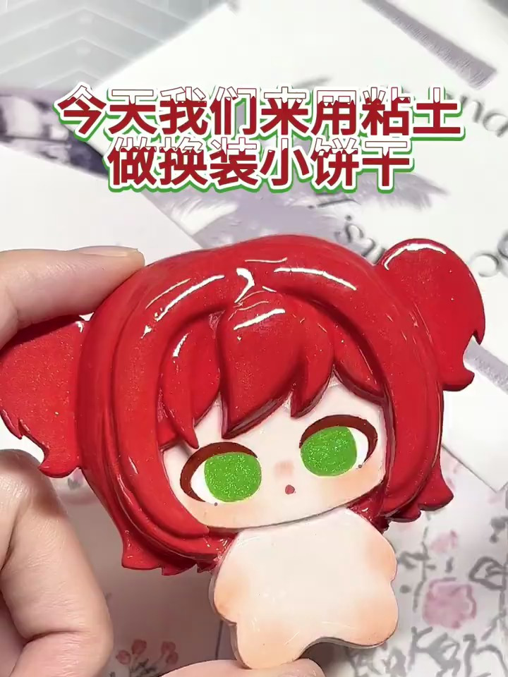 一分钟学会做粘土换装小人～今天穿什么好呢?公主们请换装