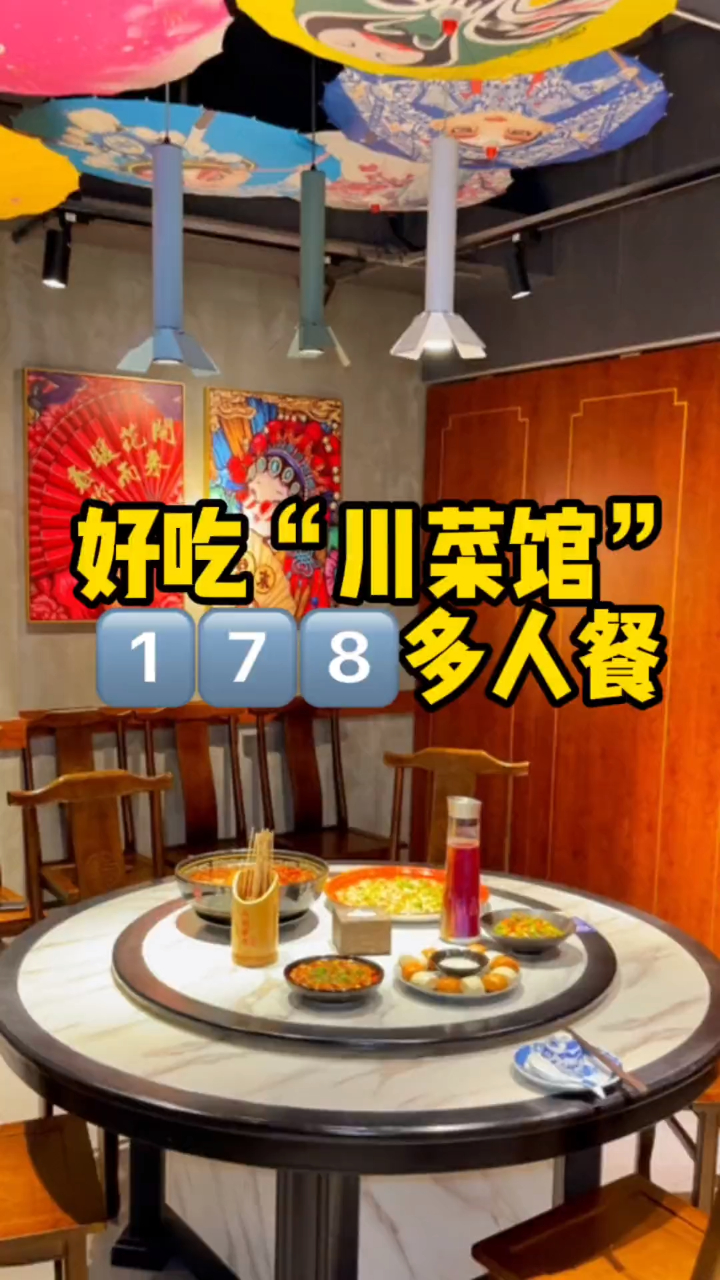 不错,一家得到我好评的川菜馆,麻婆豆腐和水煮鱼味道给力!