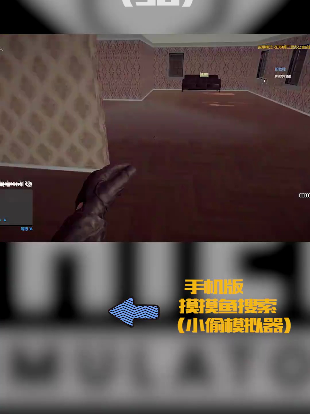 单机游戏 这就是阻止我的下场!摸摸鱼 小偷模拟器 主机游戏