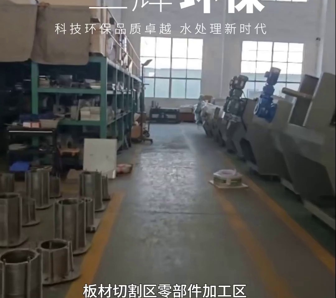 走进三辉环保生产车间