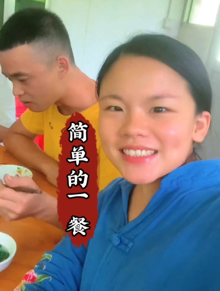 中午简单吃,空心菜汤,炒饭,还有烤茄子很好吃 我的乡村生活