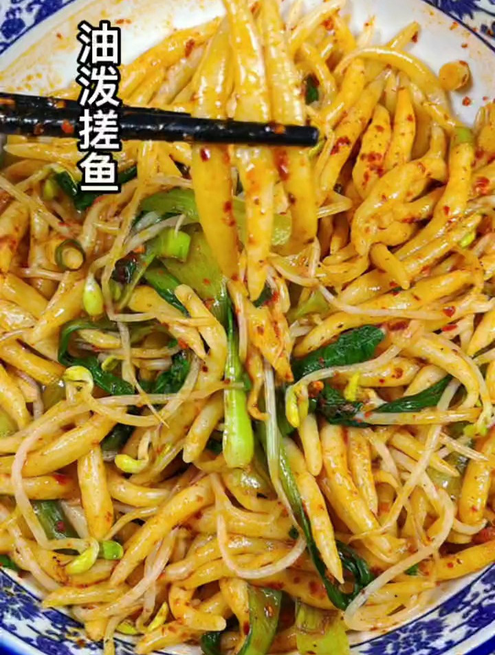 搓鱼子,劲道爽口