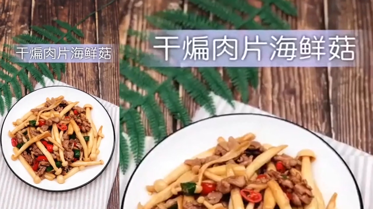 夏季餐桌必备的家常菜,四季皆宜,清爽开胃又好吃