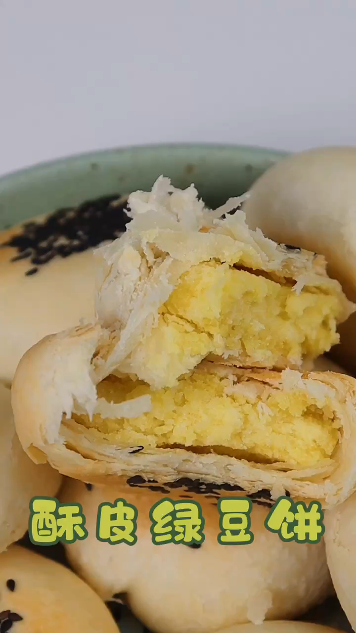 回忆的味道 小时候的记忆酥皮绿豆饼详细步骤配方 不信你学不会 关注收藏吧