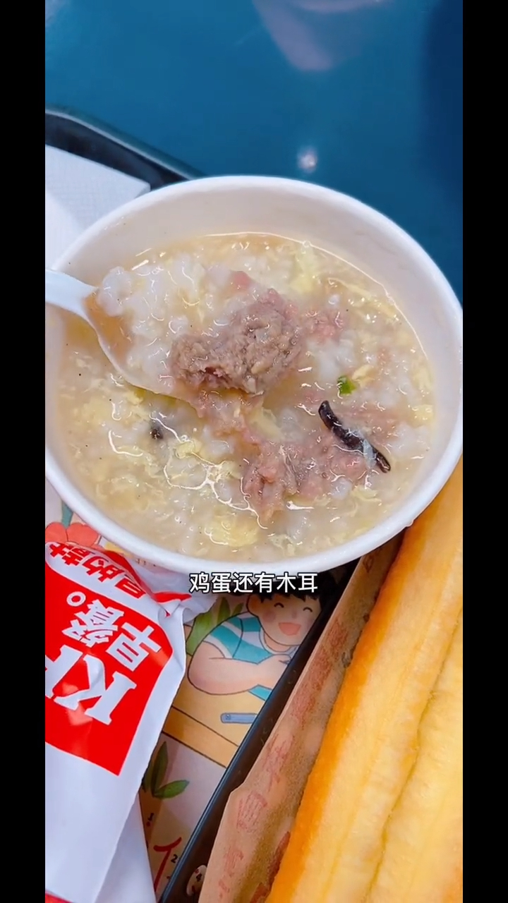 吃货日常 肯德基 笑笑探店