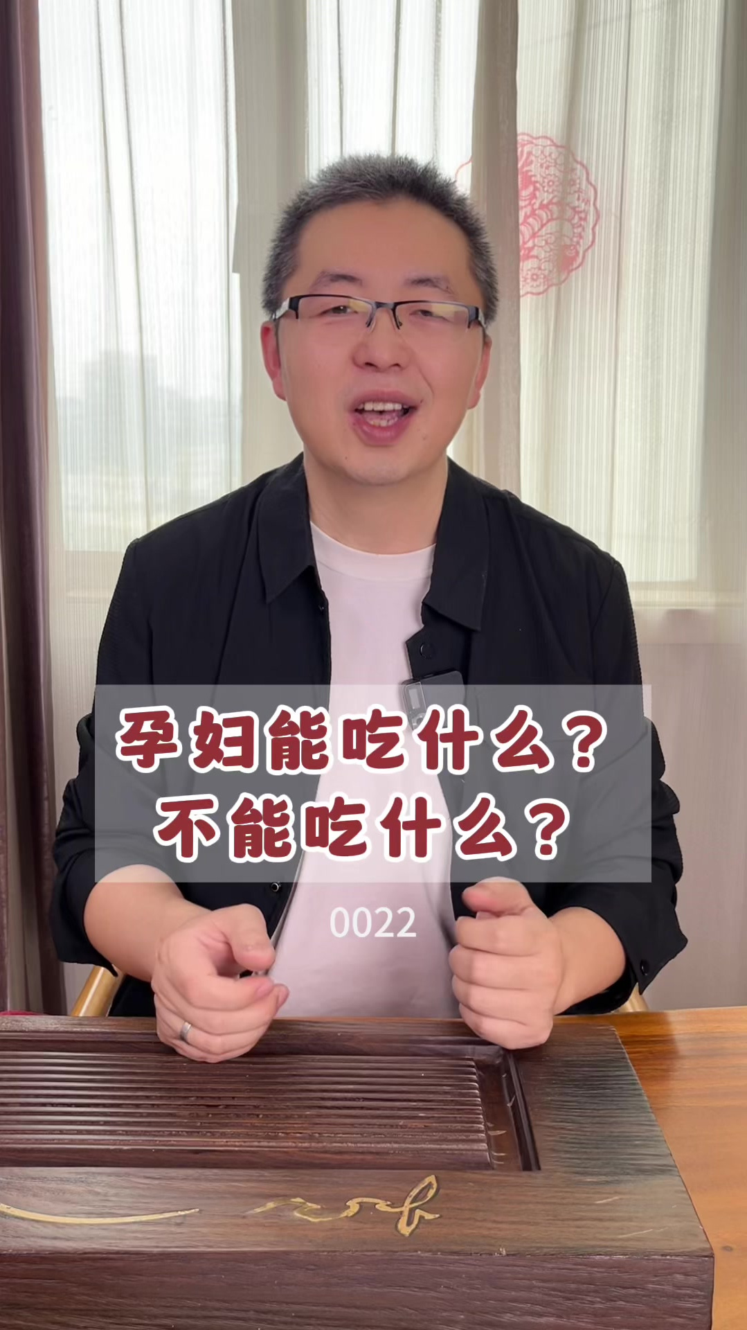 0022孕妇能吃什么?不能吃什么?