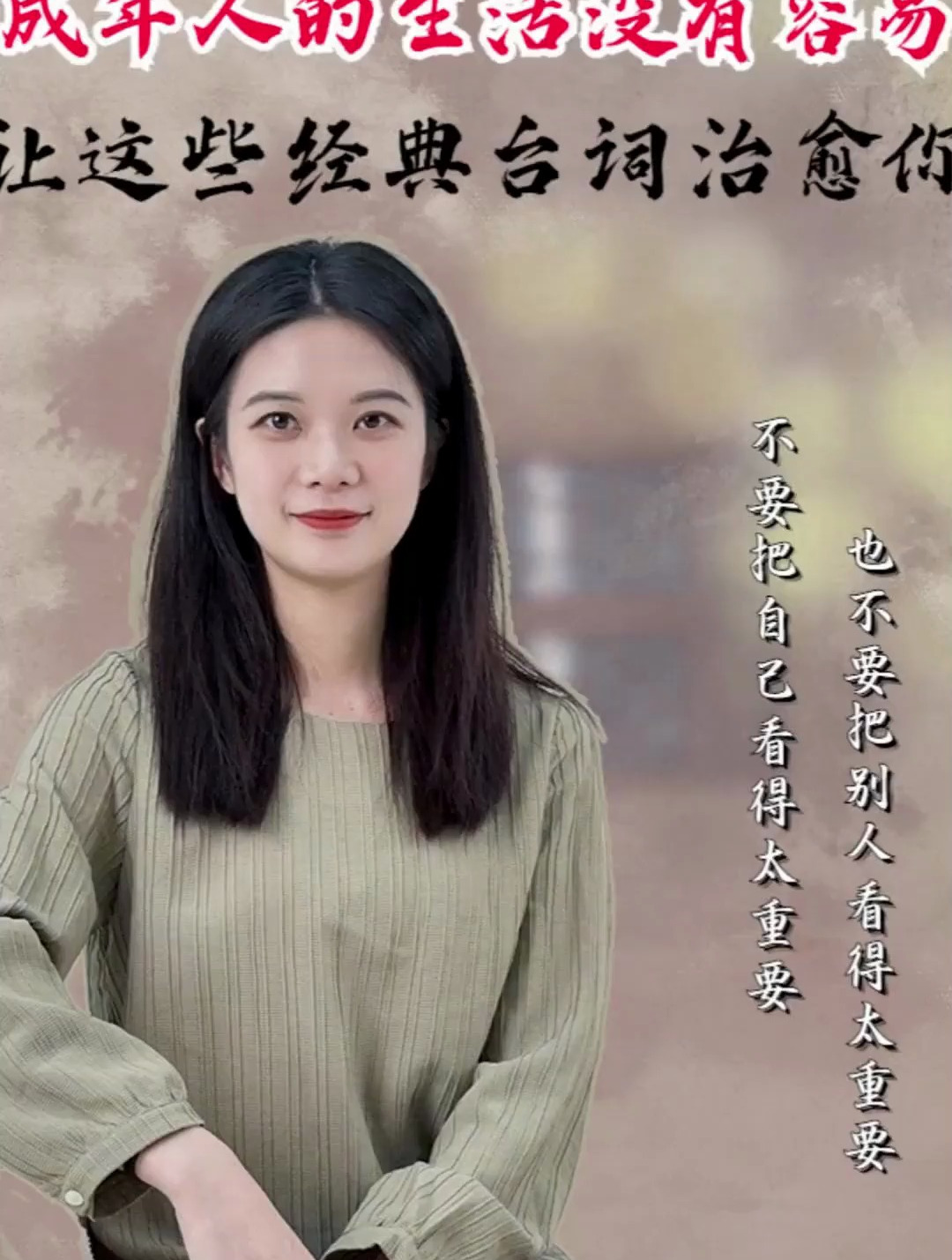 成年人的生活没有容易二字,这些电影台词的意义长大了才明白