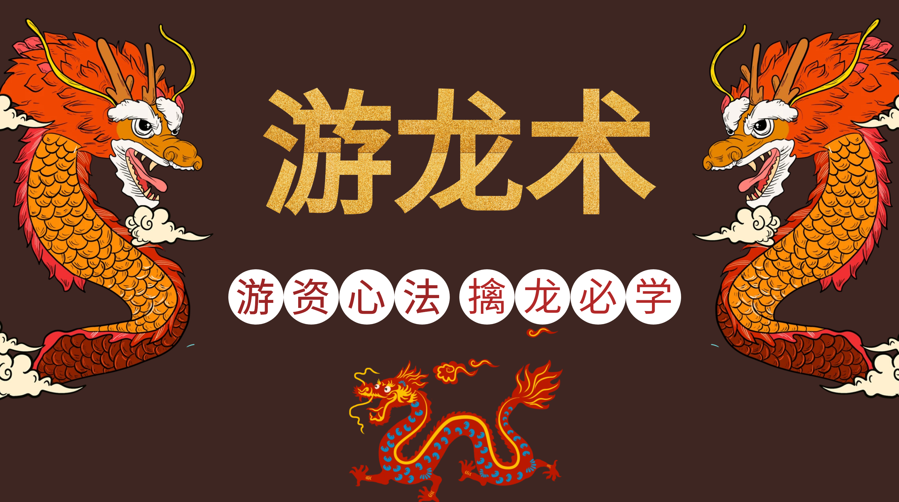 如何分辨主力资金?主力到底是如何定义和划分的?