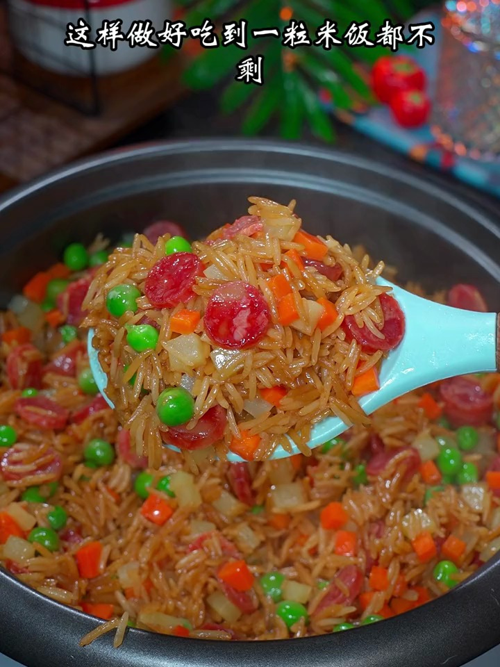 小朋友爱吃的蔬菜焖饭