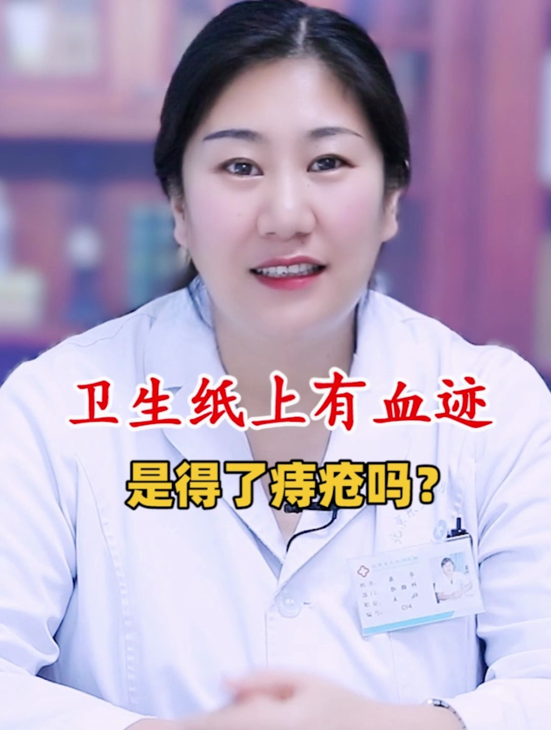 大便出血是得了痔疮吗?痔疮外痔肉球怎么消除
