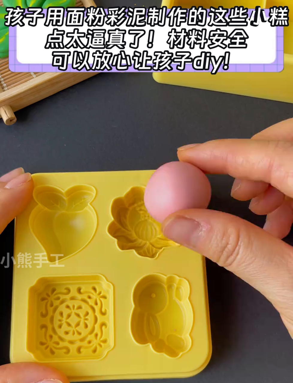 孩子用面粉彩泥制作的这些小糕点太逼真了!材料安全,可以放心让孩子diy!