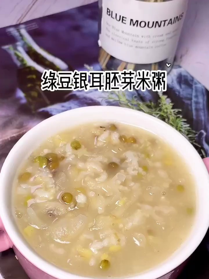 绿豆银耳胚芽米粥